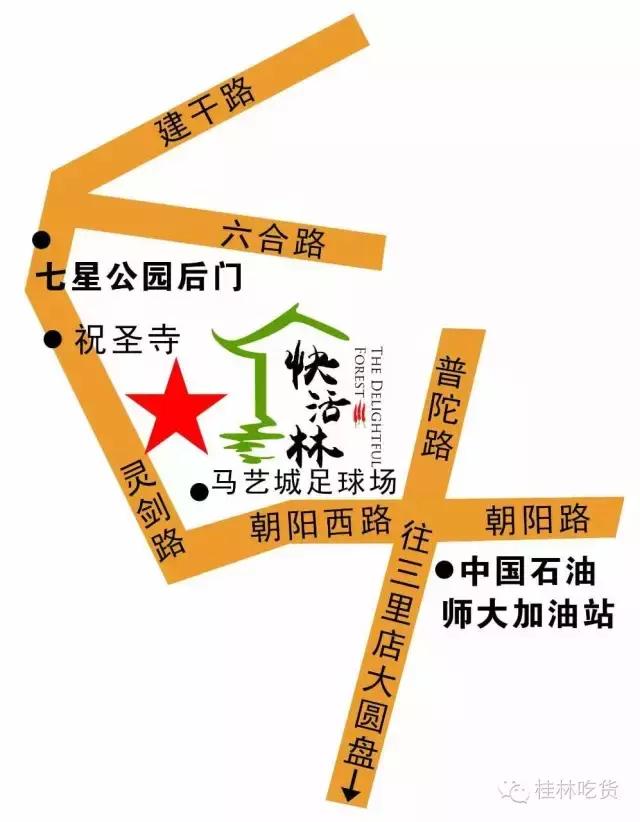 火火火!火爆珠三角的火焰醉鹅杀到桂林了!好吃到舔指头!