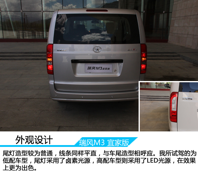 试驾江淮瑞风商务车m5柴油版,试驾江淮瑞风s71.5t自动挡