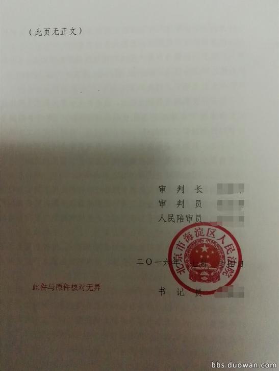 游戏公司起诉玩家败诉,国外玩家起诉游戏公司胜诉