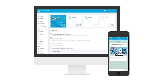如何申请qq空间公众号,qq公众号怎么开通认证空间