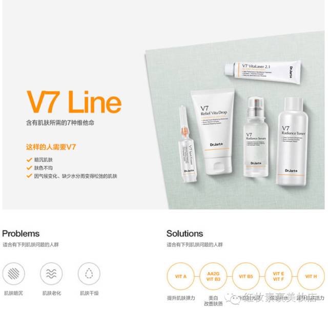 韩国Dr.Jart蒂佳婷激光霜——新生美白激光面霜软膏