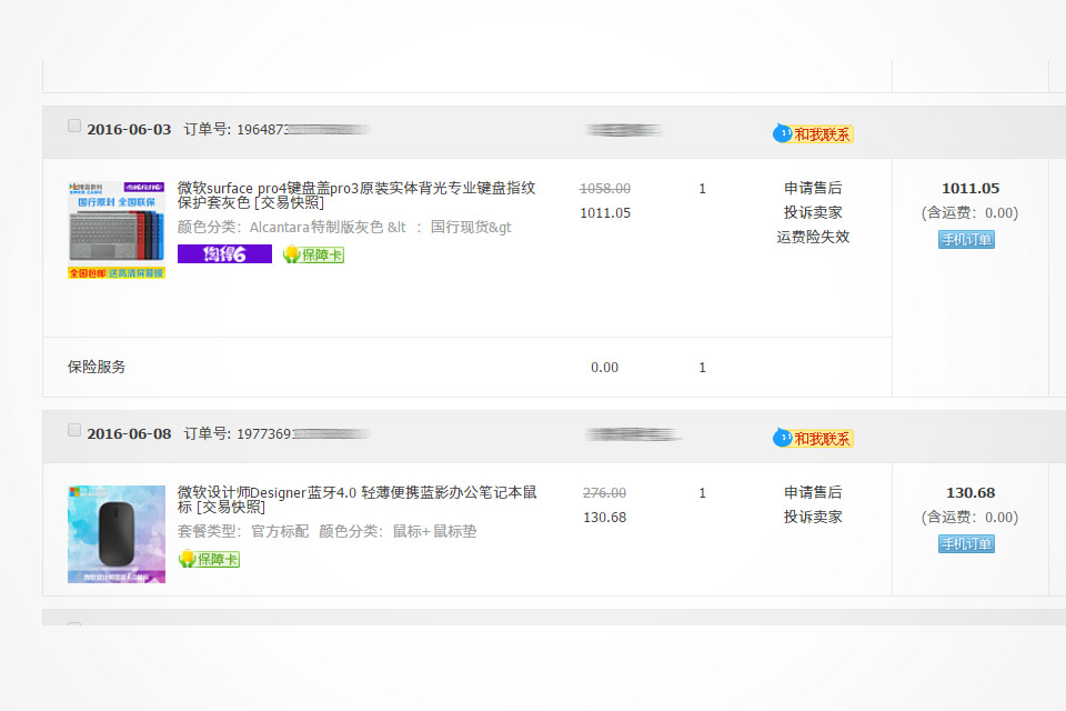 surfacepro4深度测评,微软surfacepro4用的i5什么型号