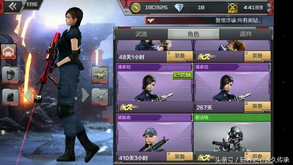 cf手游哪位男角色最帅,盘点cf手游最强角色