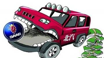 中国车企收购了哪些外国车企,盘点已经退出中国市场的车企