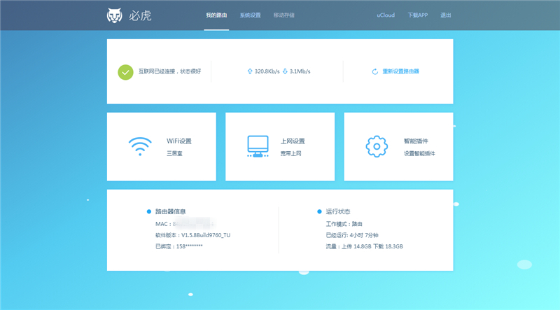 必虎路由器怎样挣钱,必虎路由器如何运营