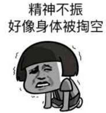 玩游戏遇到猪队友坑该骂还是得骂,遇到猪队友该怎么办