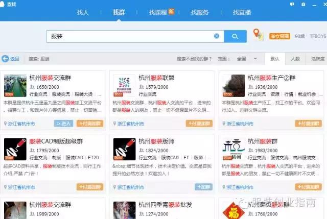 微商吸粉怎么吸,微商吸粉的十大神剑