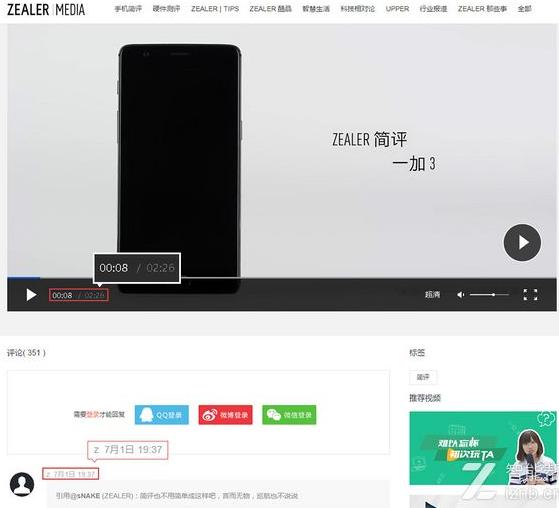 王自如zealer电视测评,王自如zealer评测手机防水