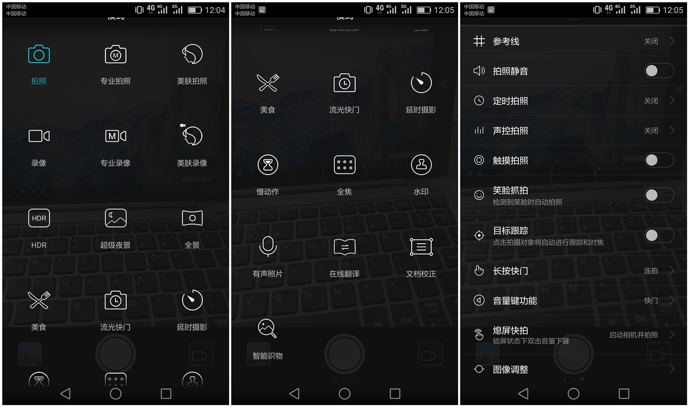 2023年荣耀畅玩5c还能用吗,荣耀畅玩5c刷什么系统更流畅