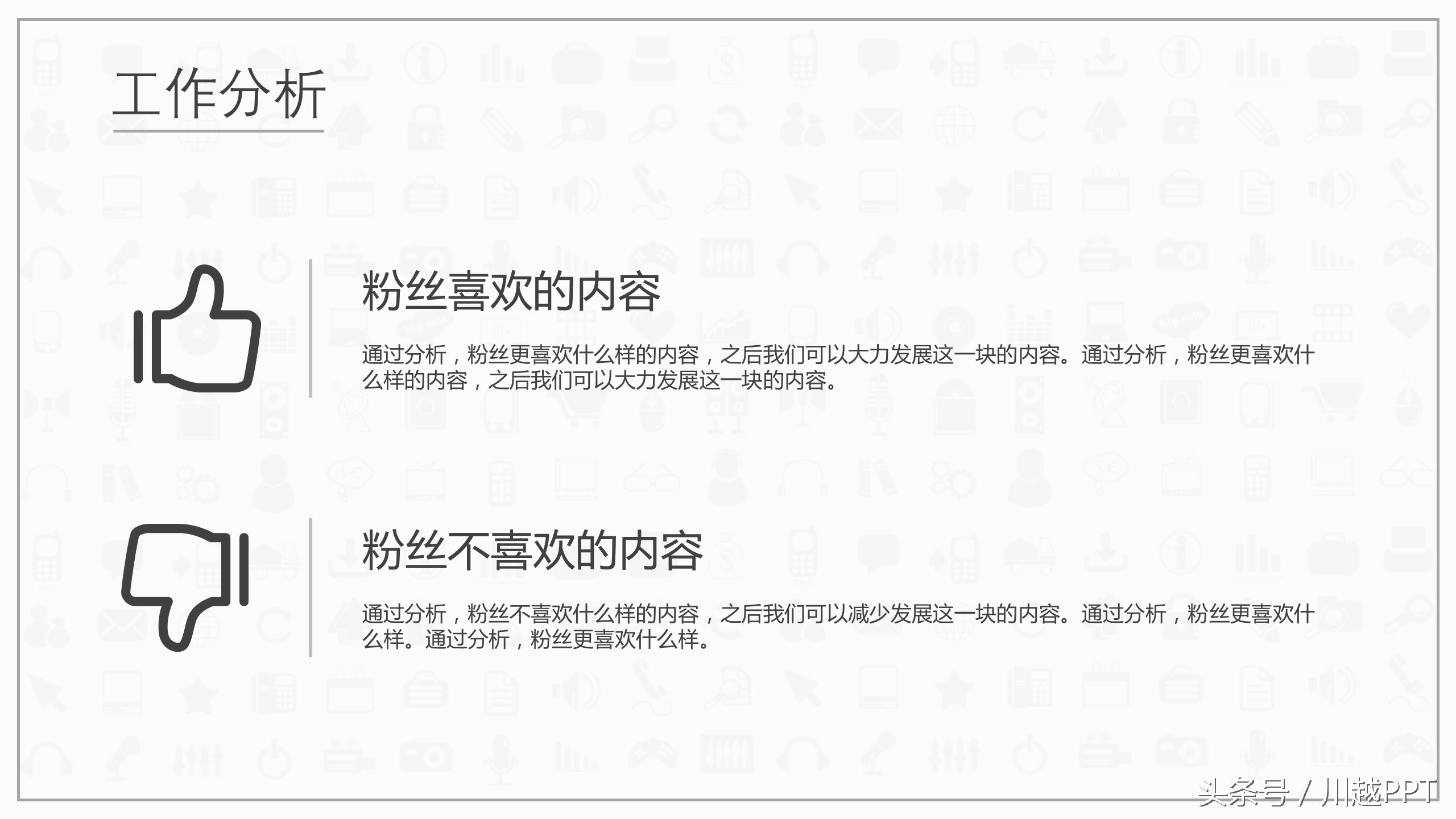 ppt工作报告模板免费,免费下载2020工作汇报ppt模板