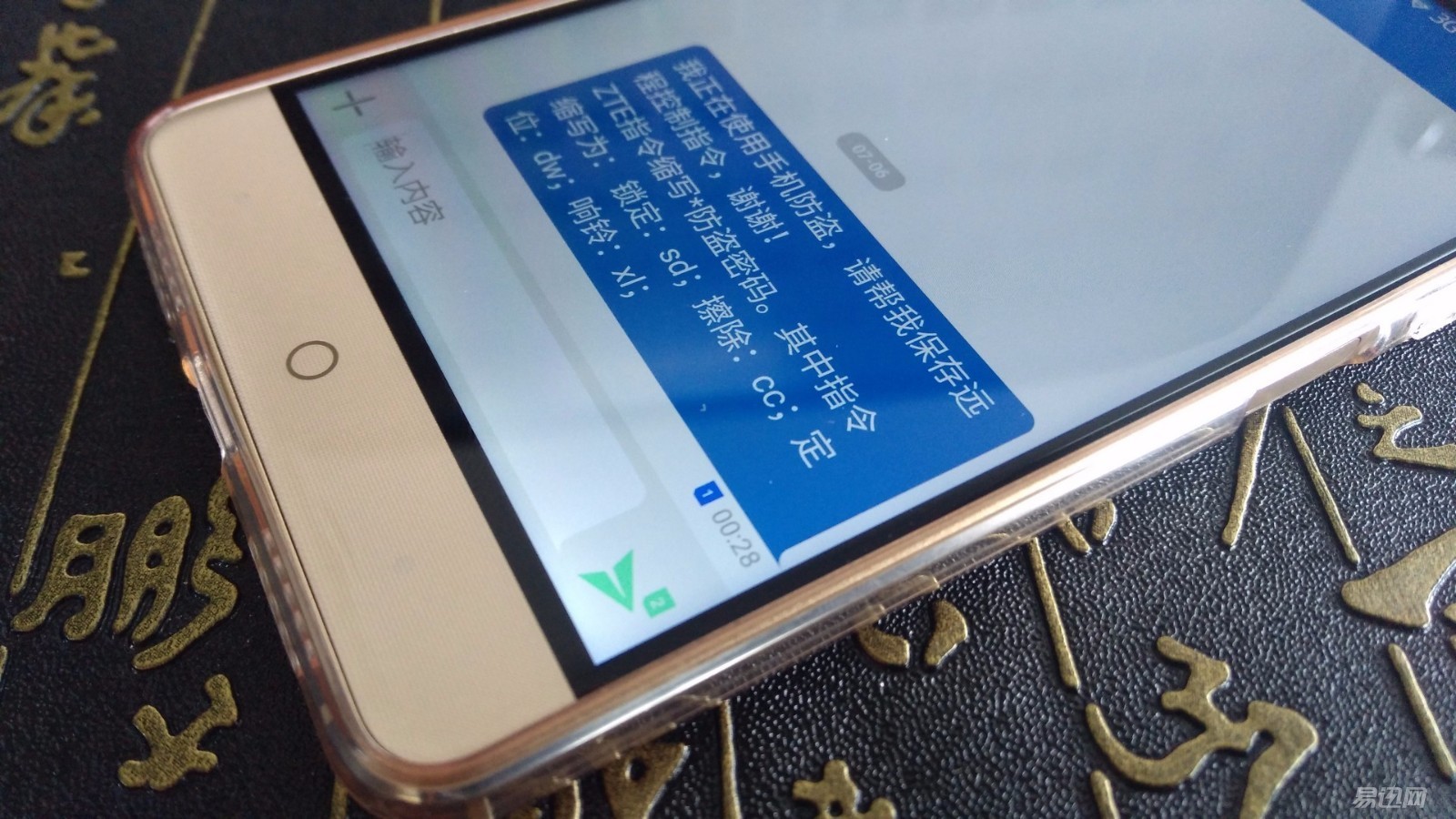 中兴v7max值得入手吗,中兴v716续航