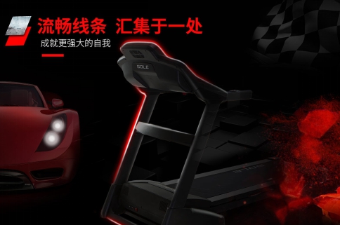 sole速尔跑步机最新款,速尔sole跑步机f63