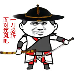 逗妹子搞笑段子,遇到装逼的搞笑段子