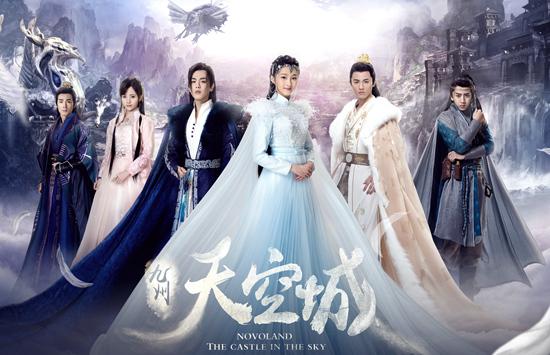 九州天空城一口气看完,九州天空城好看吗大众评价