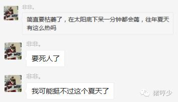 这份防晒攻略请收好夏天不怕晒,夏天流汗也能用的防晒