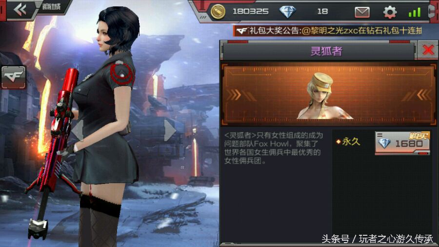 cf手游哪位男角色最帅,盘点cf手游最强角色