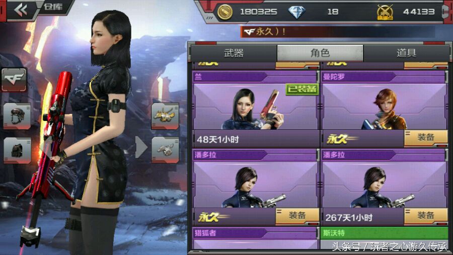 cf手游哪位男角色最帅,盘点cf手游最强角色