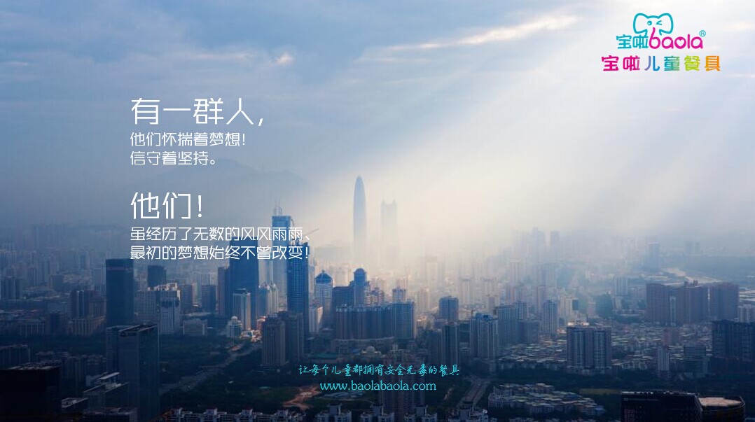 我就静静的讲几个小故事，你看着办