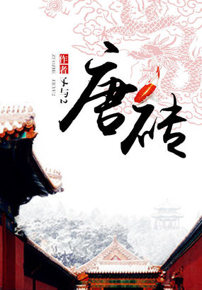 涔﹁崚浜ゆ祦,涔﹁崚鎬荤粨