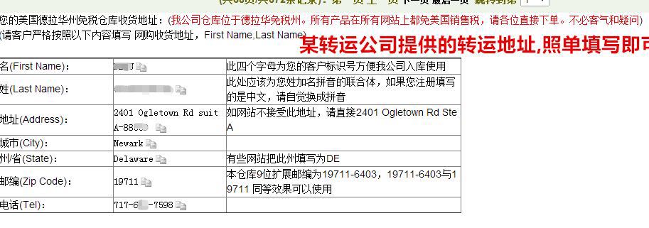 如何海淘手表,海淘攻略名牌手表