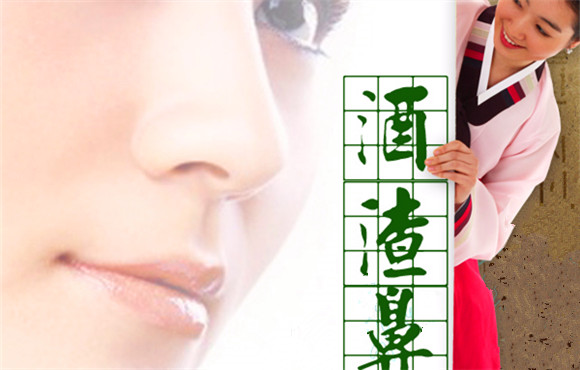 酒糟鼻盯上爱美女孩，5种食疗解决困扰