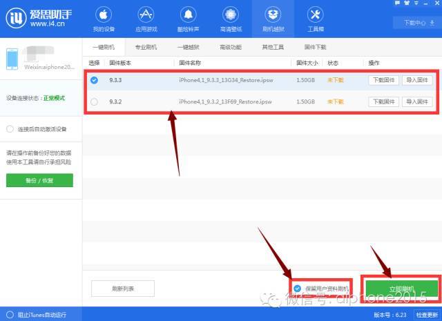 ios9.3.5越狱好玩的功能,ios9.3.3网页一键越狱