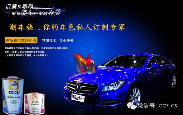 斯巴鲁汽车改色漆推荐,斯巴鲁橘色内饰改装效果图