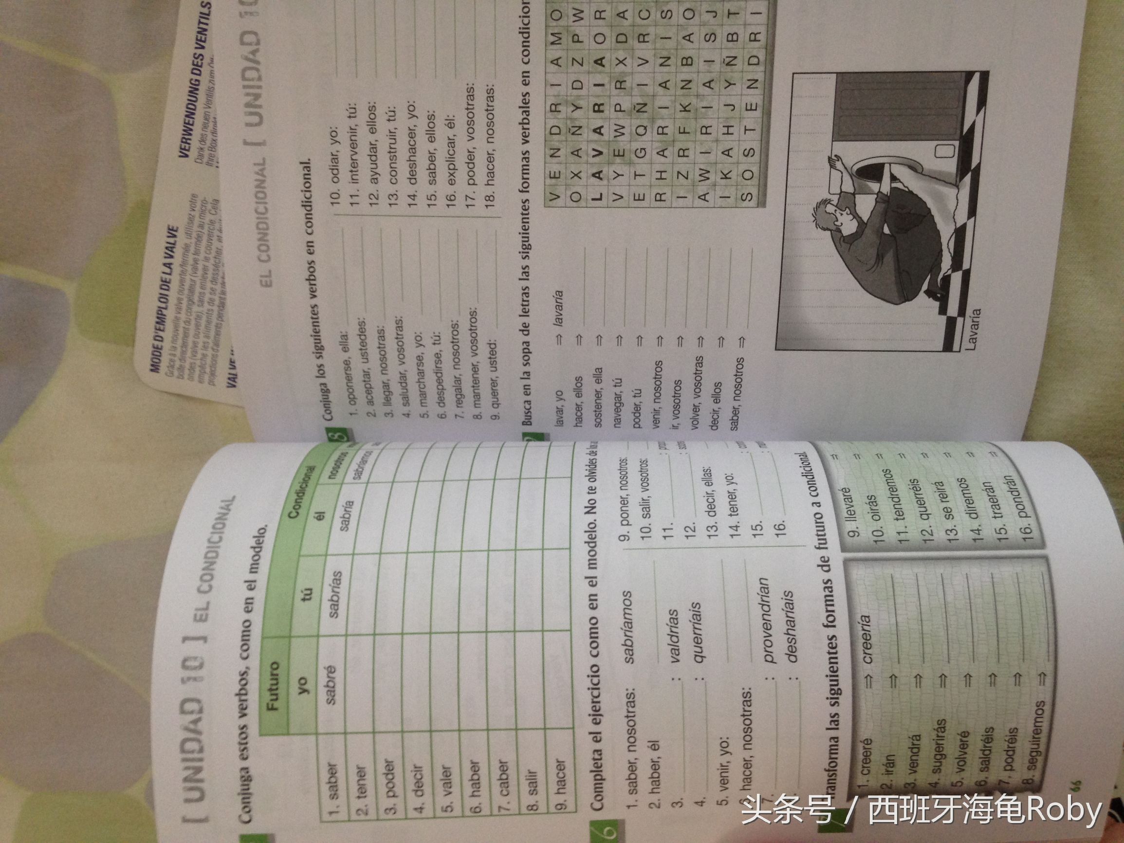 西语速记方法,西语中的卷舌音怎么发音