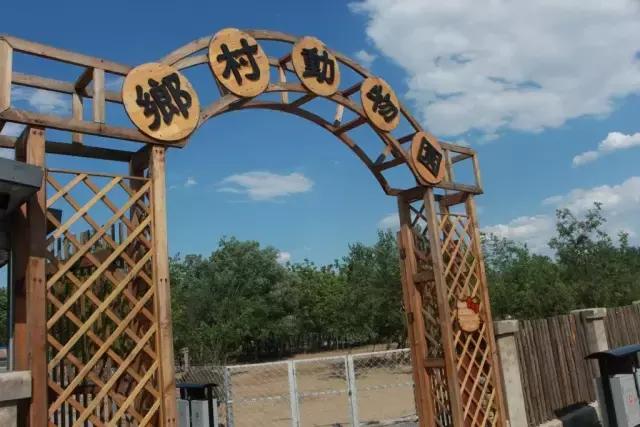 北京稻香湖景酒店儿童乐园,稻香湖欢乐岛温泉城堡儿童乐园