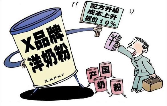 十种不合格的奶粉排行榜,选择国产奶粉认清这4个标准