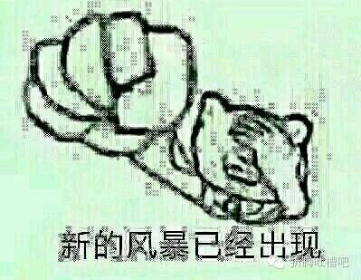 抖音风油精网红,网红固体风油精