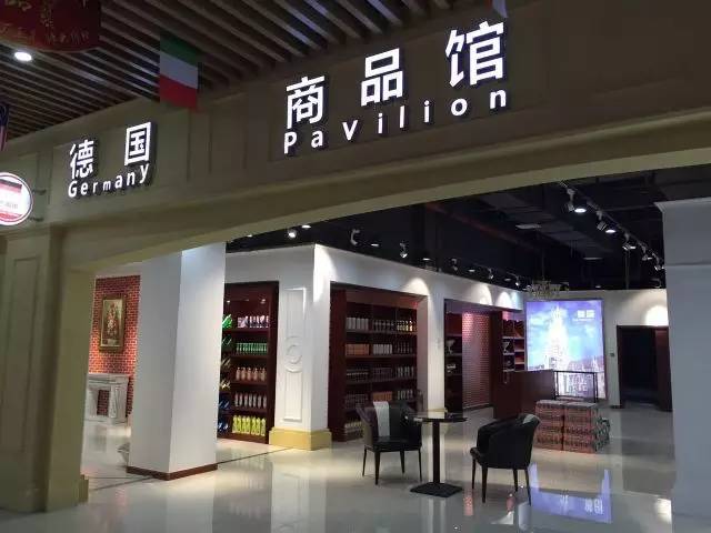 新活动海外代购已经out啦！浙江百企特色商品“一带一路”宁夏行对接会盛大开启！