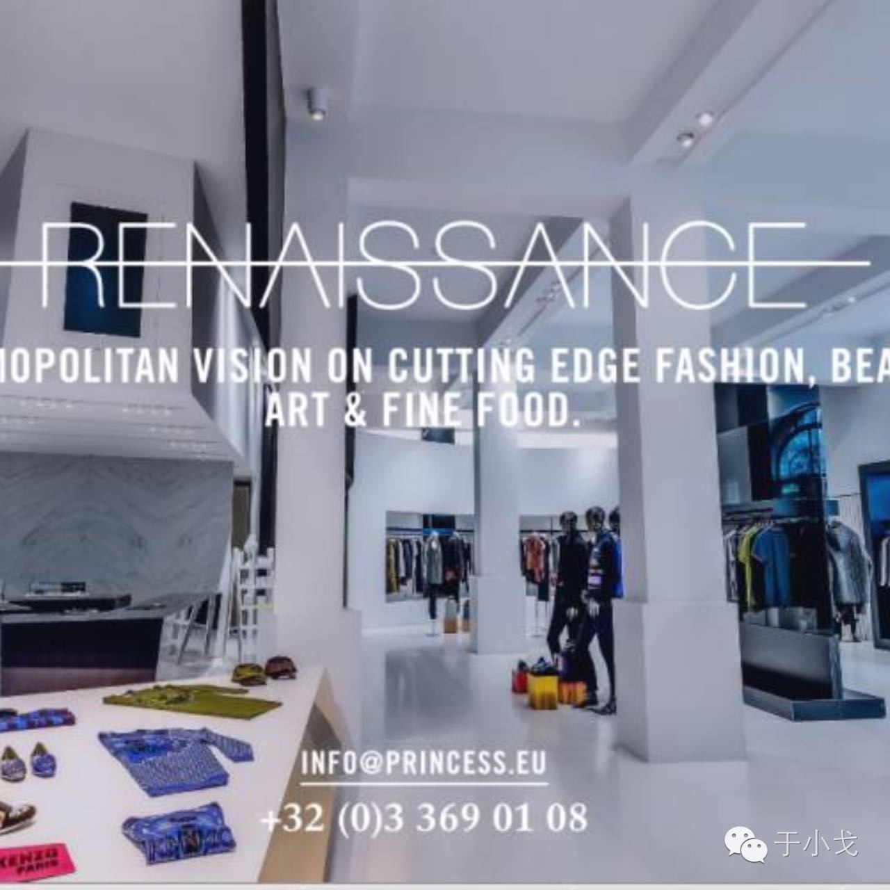 安特卫普时装秀,安特卫普服装