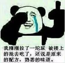 为什么放屁还能拐弯的,大中午的坐公交睡着了,情不自禁放了个屁