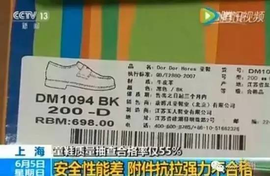 童鞋挑选的三大原则四大注意事项,哪种童鞋质量好还耐穿