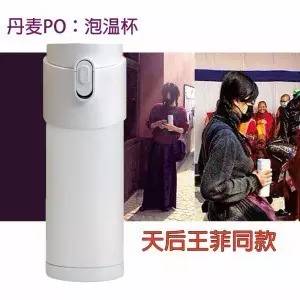 明星爱用物必备,明星爱用日用好物