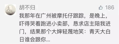 提醒女孩子保护好自己,教女儿自我保护