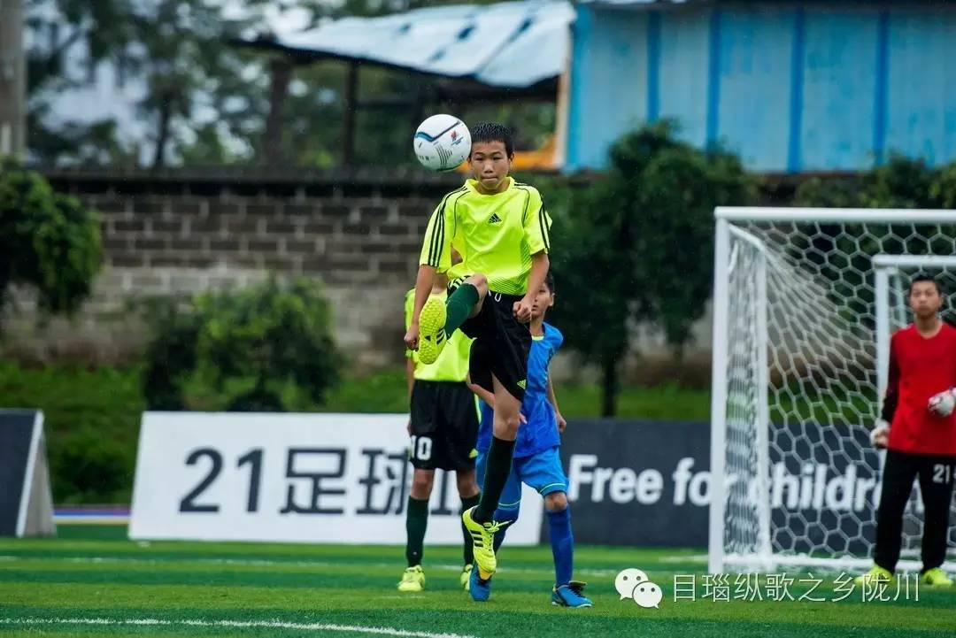 德宏青少年足球比赛,德宏青少年足球联赛比赛