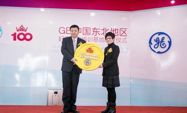 GE中国东北地区妇产超声培训基地在大连百佳建立