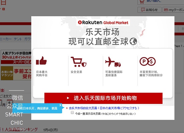 海淘直邮官网推荐,直邮中国的海淘网站