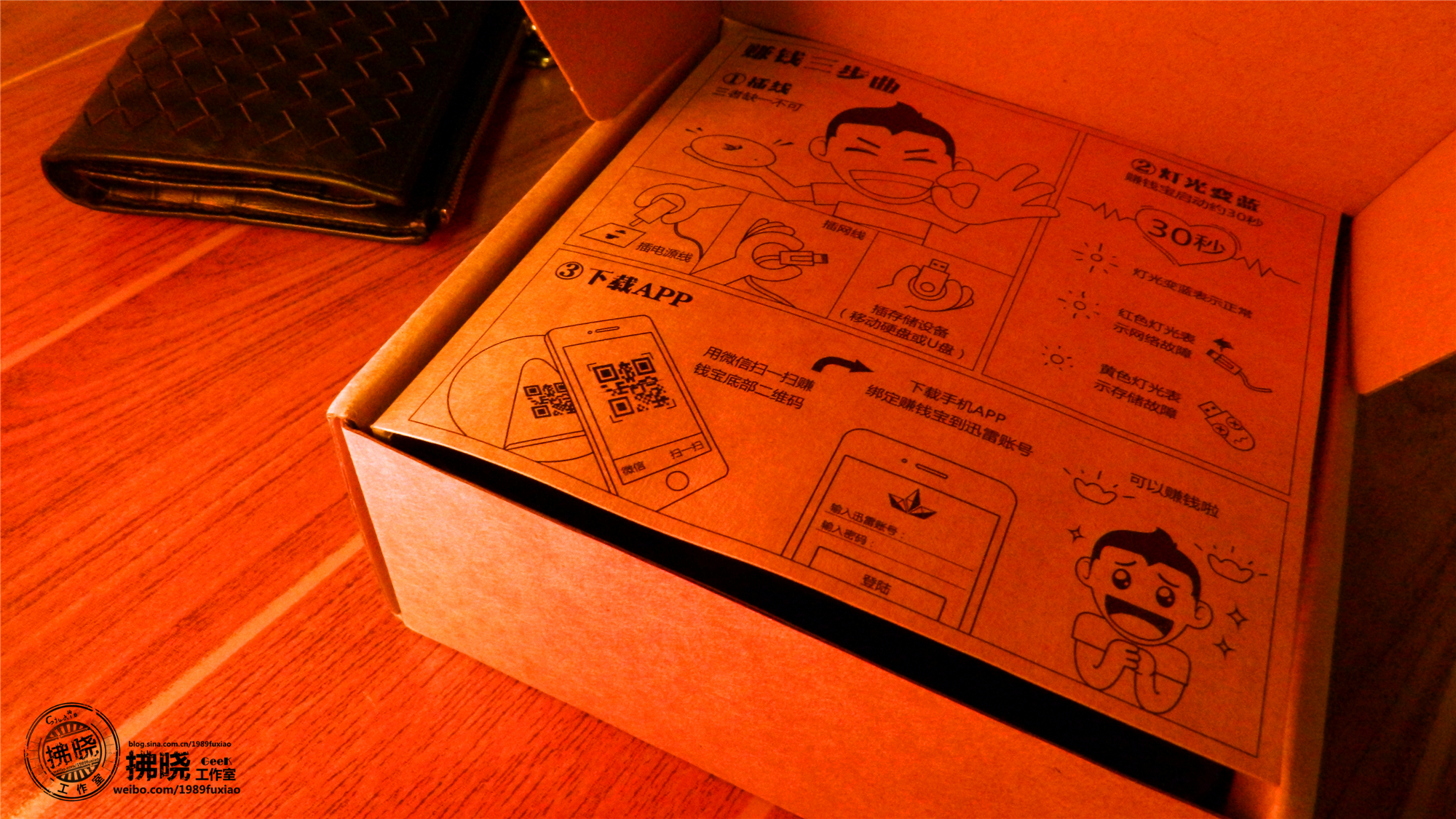 迅雷赚钱宝如何抢,迅雷赚钱宝怎么多赚钱