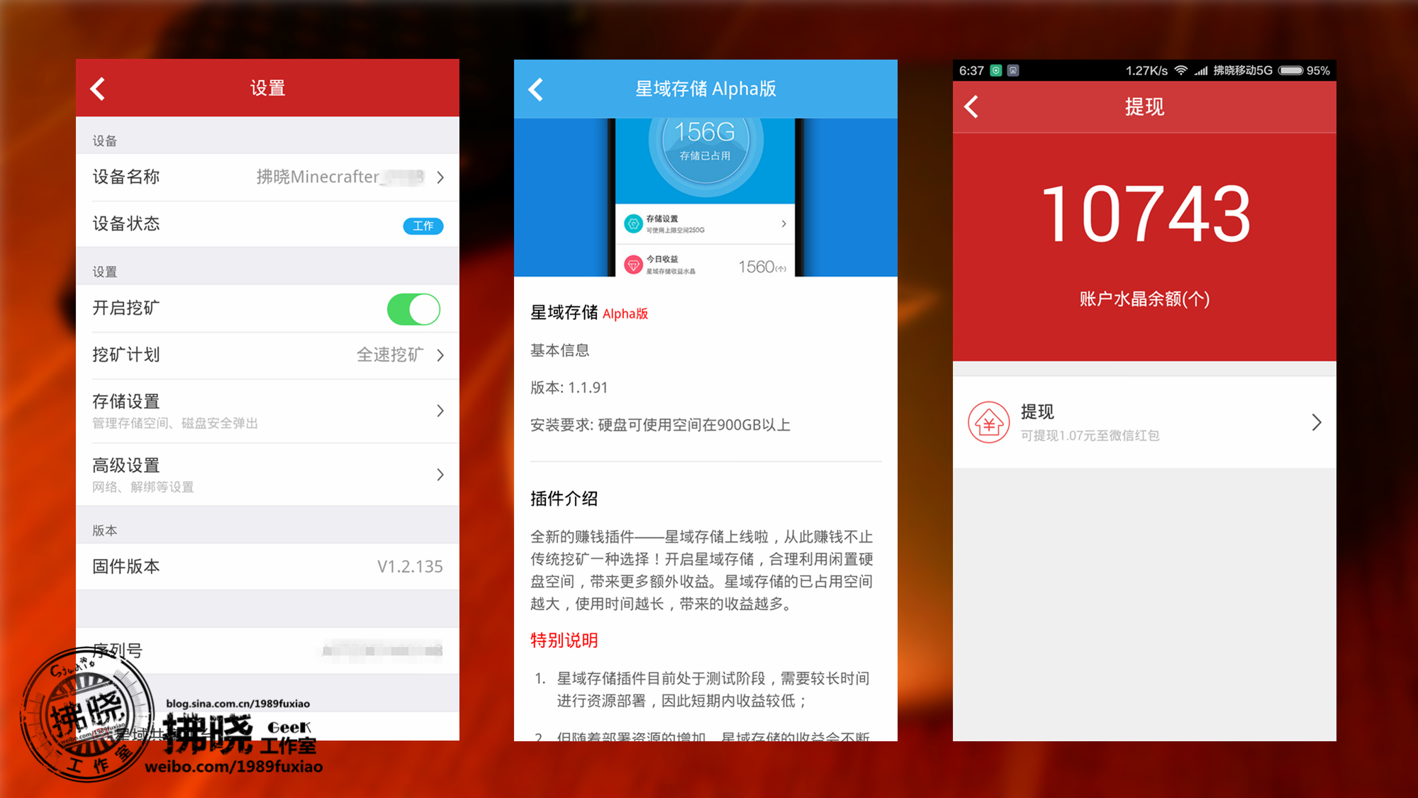 迅雷赚钱宝如何抢,迅雷赚钱宝怎么多赚钱