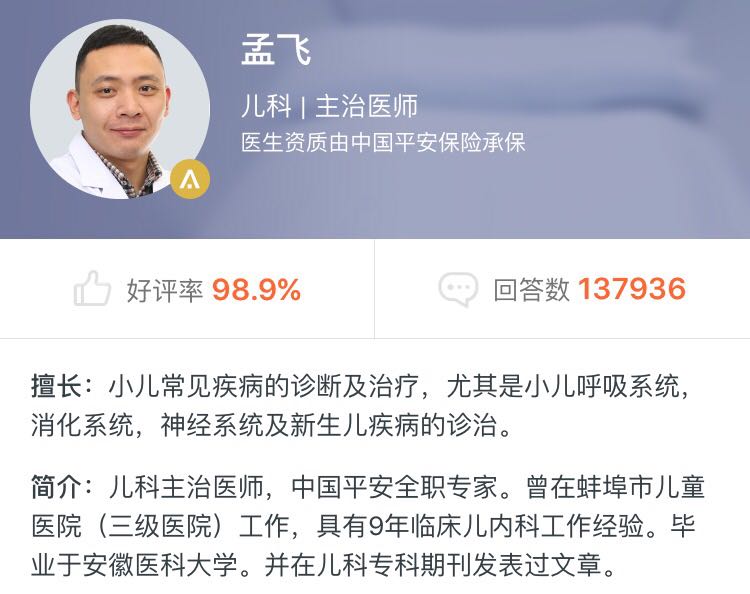 育儿知识宝宝补碘篇,育儿知识补钙食谱