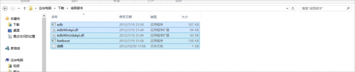 手机变砖了怎么刷机教程,盒子刷机变砖常用的救砖方法详解