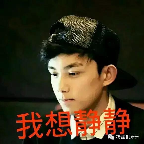 易烊千玺刘昊然谭松韵,易烊千玺周冬雨谭松韵刘昊然