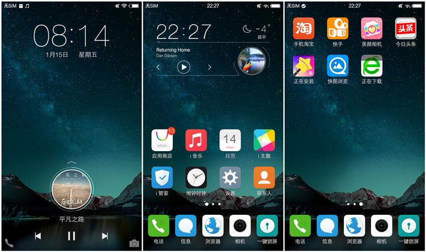 vivox6上手体验,vivox6使用感受