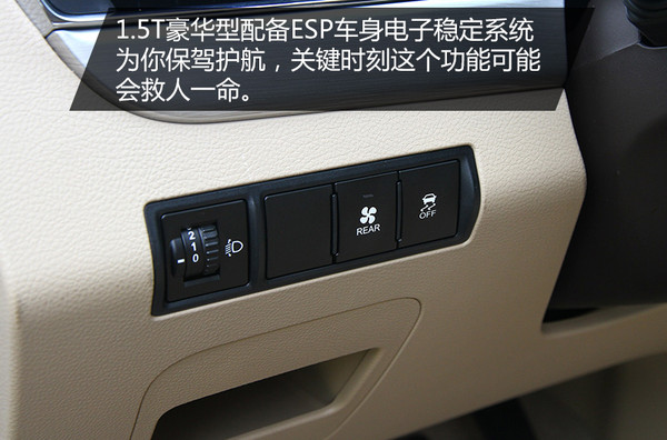 动力原则包括哪些,宝骏7301.5t顶配版试驾