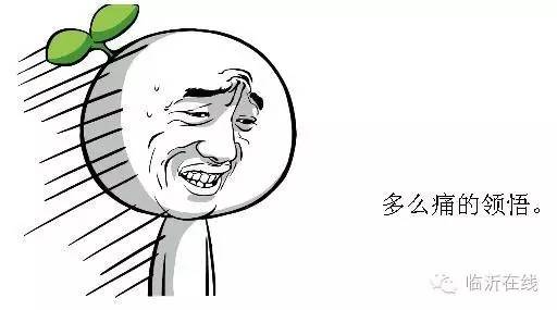 昨天留言“热”的朋友们,看看这里有木有你的神回复!