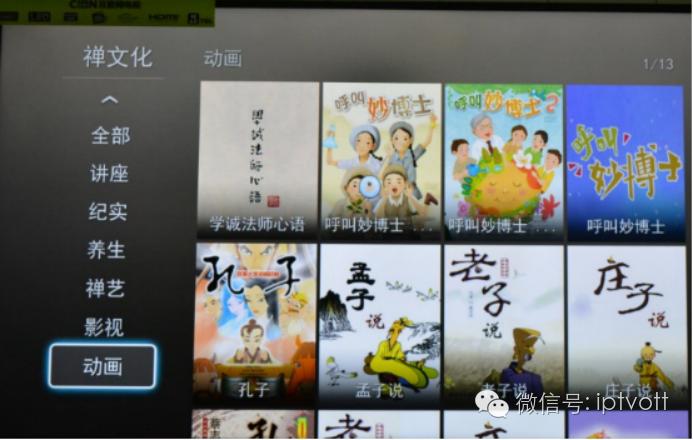 评测电视机,超能电视测评