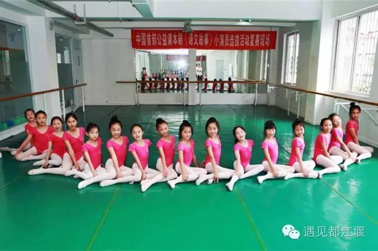 都江堰民办本科学校有哪些,都江堰公立私立学校排名